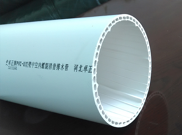 雙臂中空內螺旋消音排水管 雙臂中空內螺旋消音排水管